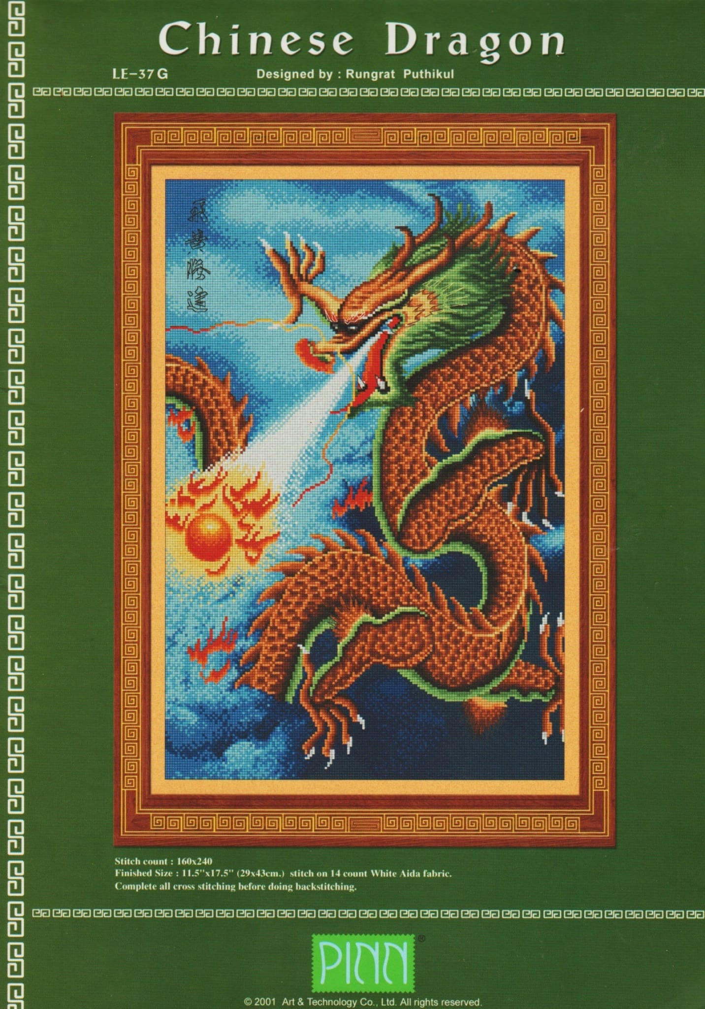 Pinn Stitch Chinese Dragon LE-37G cross stitch pattern