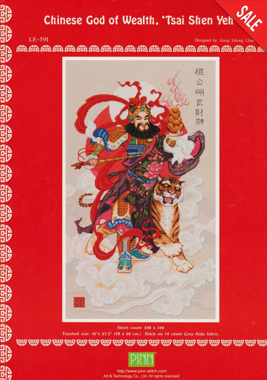 Pinn Stitch Chinese God of Wealth Tsai Shen Yeh LE-591 asian cross stitch pattern