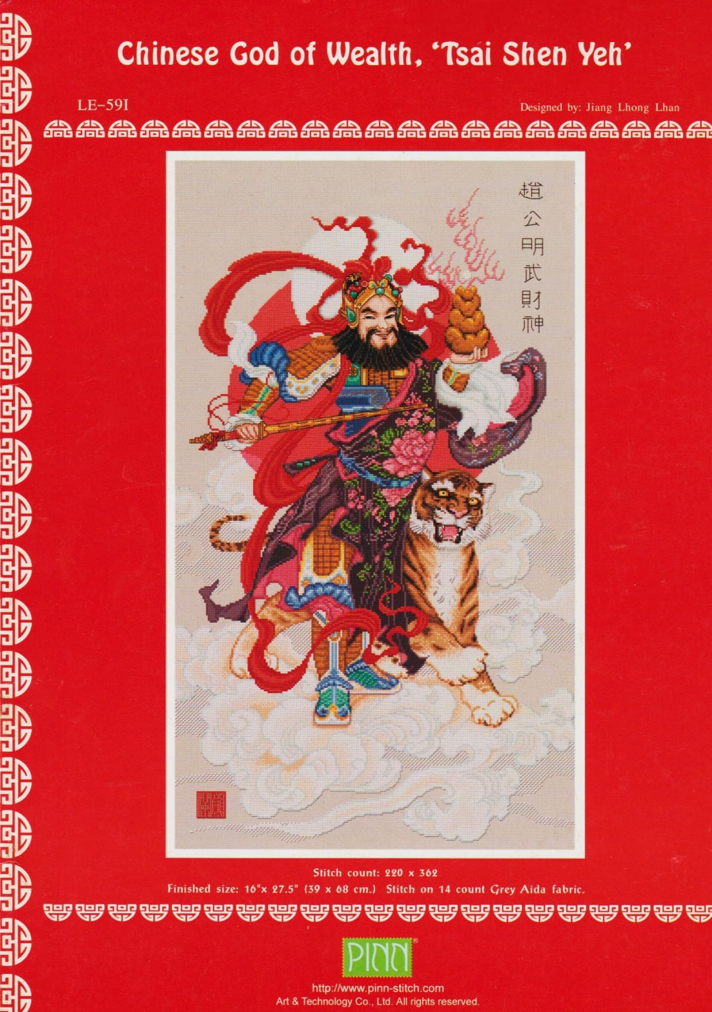 Pinn Stitch Chinese God of Wealth Tsai Shen Yeh LE-591 asian cross stitch pattern