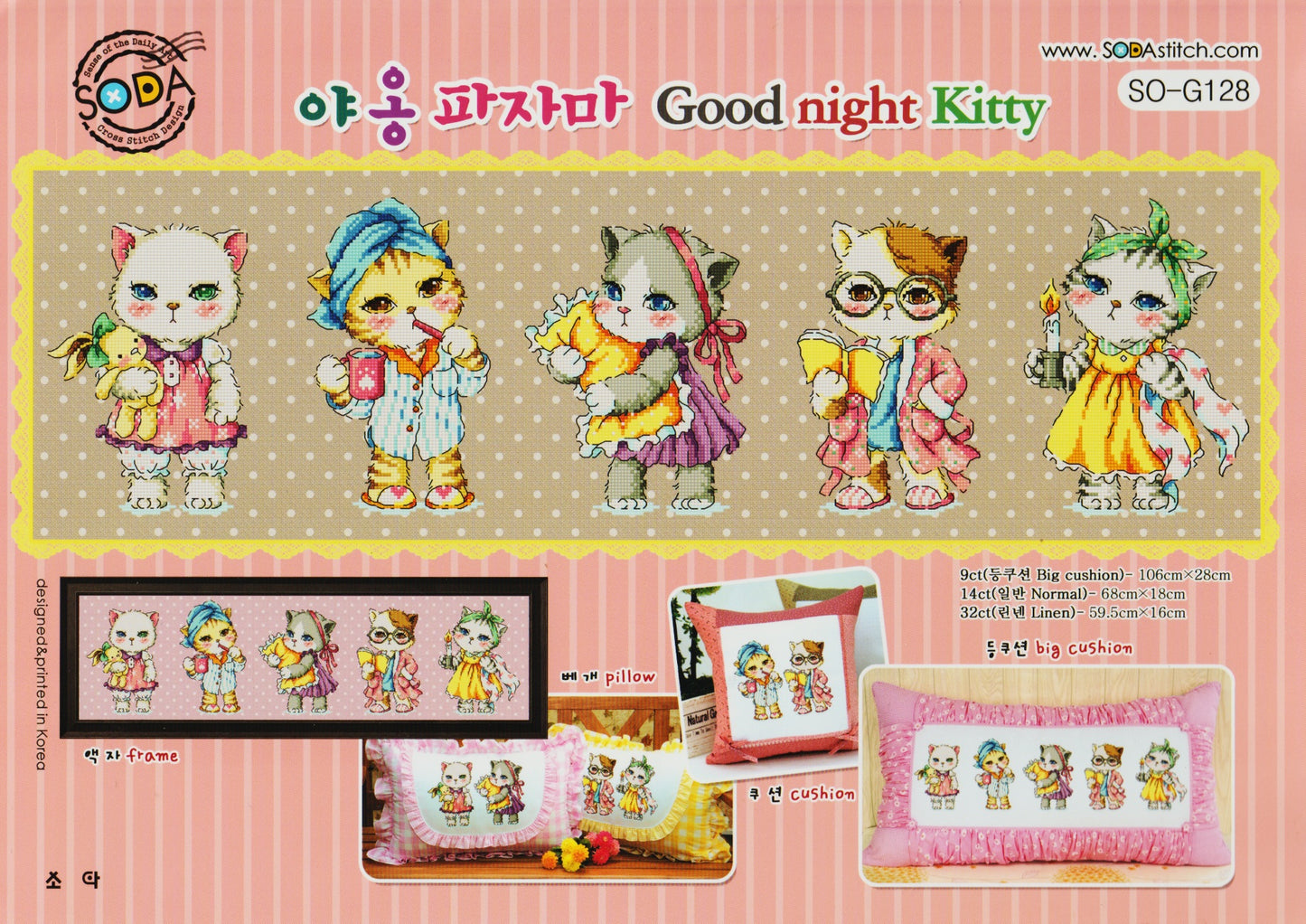 Soda Stitch Good Night Kitty SO-G128 cross stitch pattern