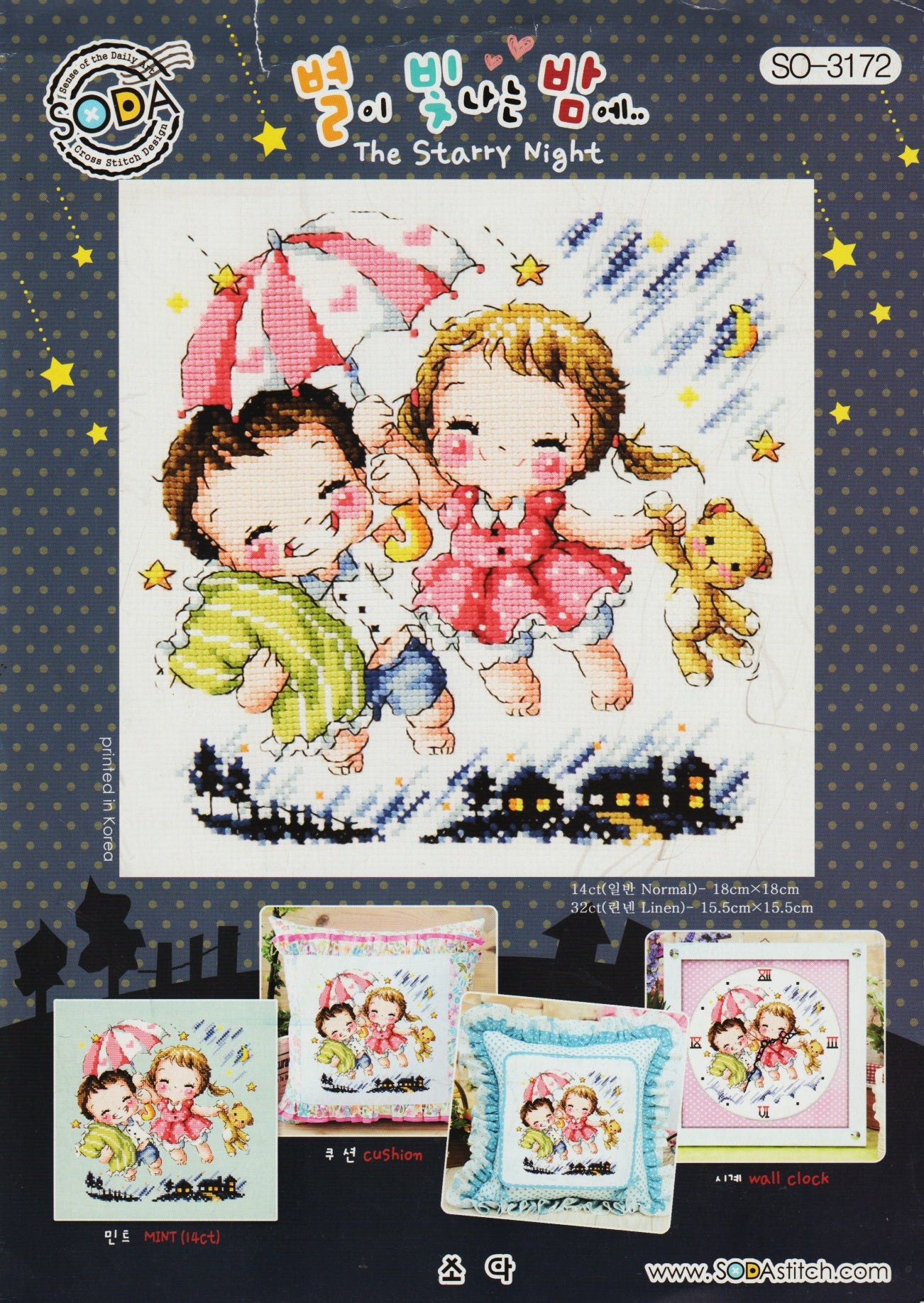 Soda Stitch The Starry Night SO-3172 cross stitch pattern