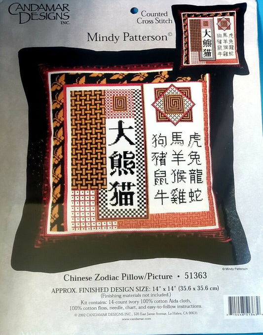 Candamar Chinese Zodiac 51363 cross stitch pillow kit