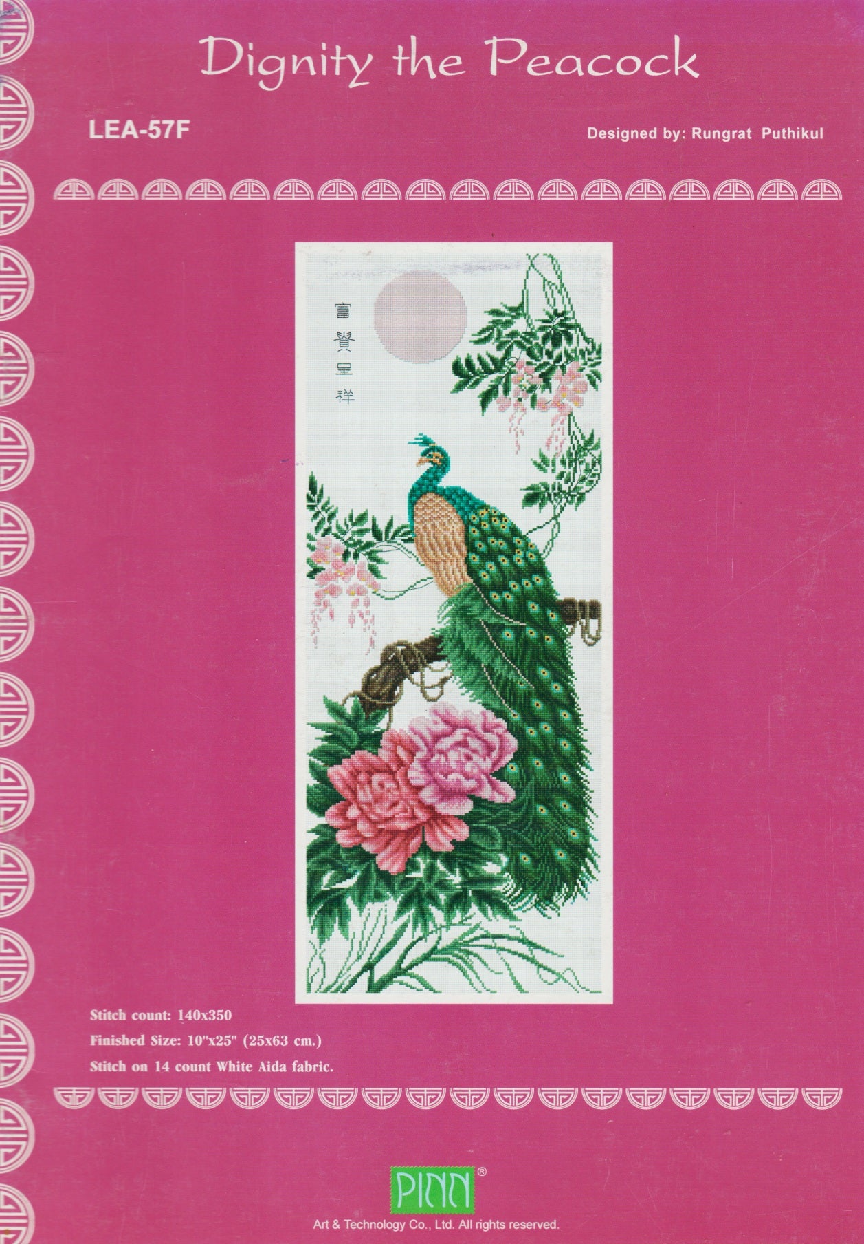 Pinn Dignity the Peacock LEA-57F Asian cross stitch pattern