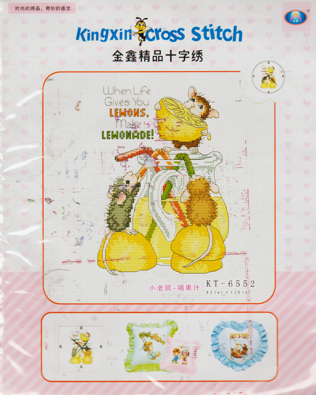 KingXin Make Lemonade KT-6552 cross stitch kit