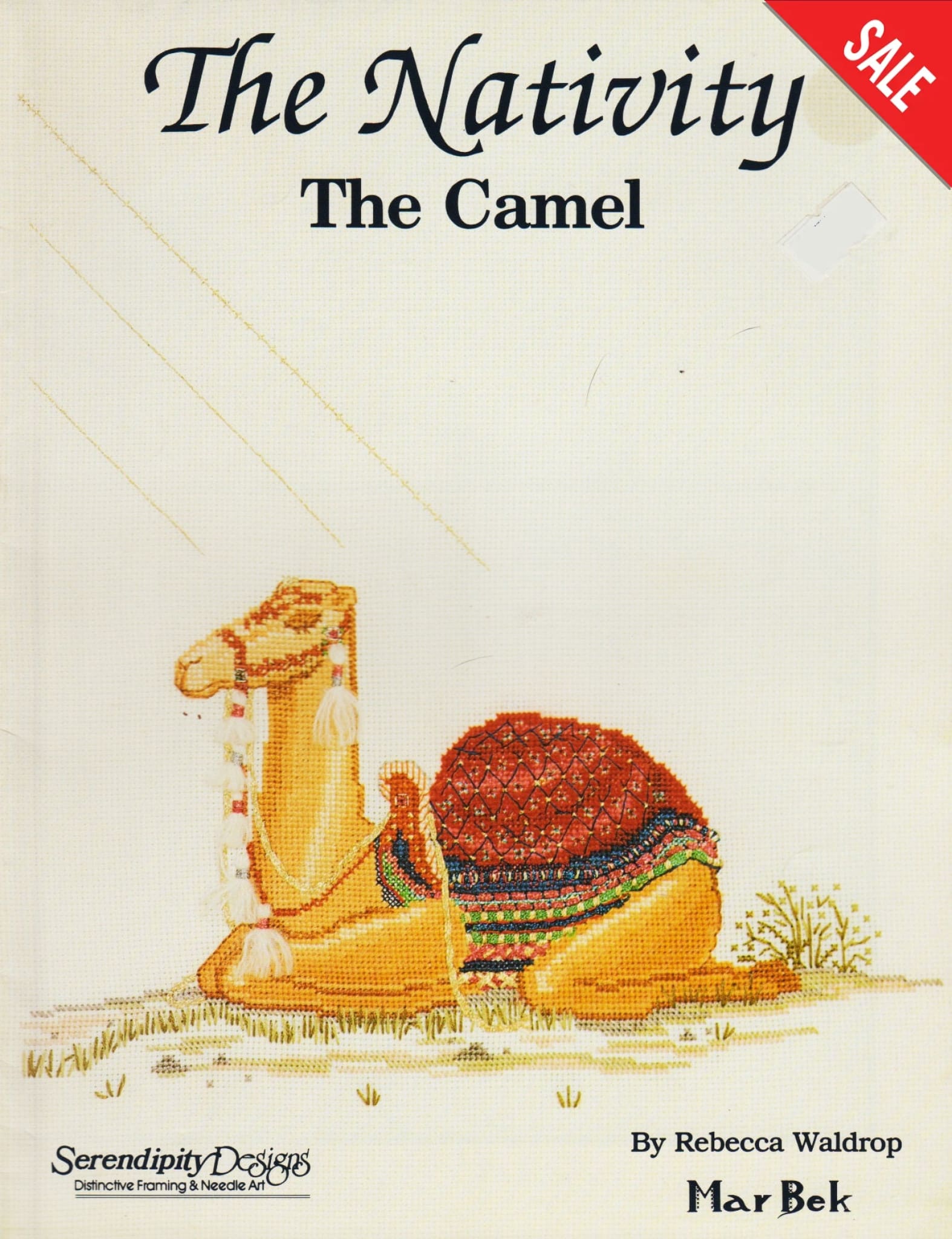 The Nativity Pattern Camel Oop Pattern