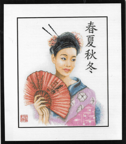 Chinese Woman kit