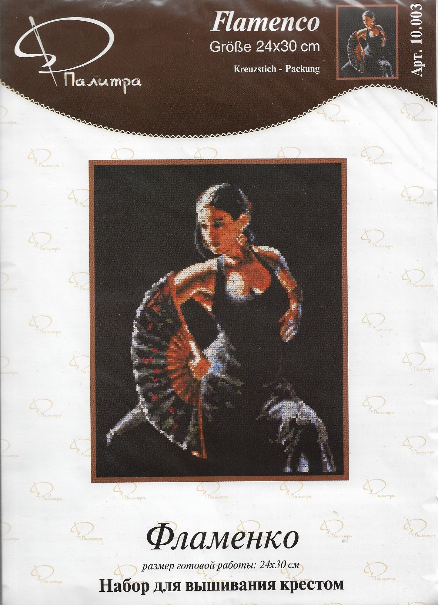 Flamenco cross stitch kit