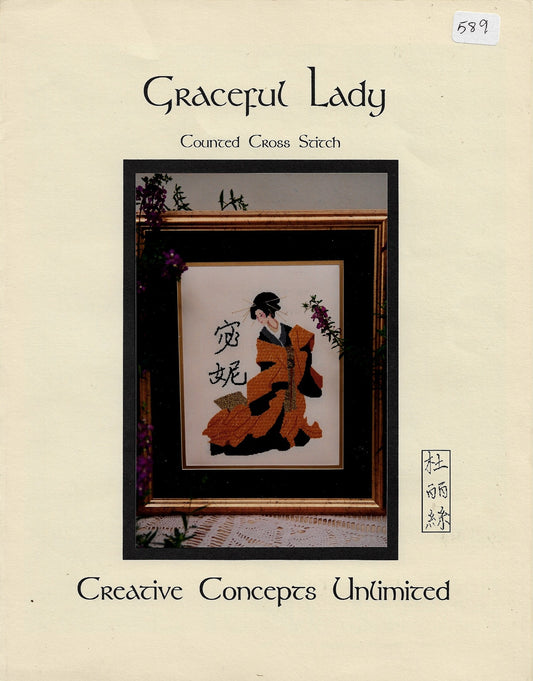 Creative Concepts Graceful Lady asian geisha cross stitch pattern
